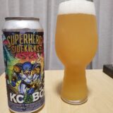 【ジューシーなビール】KCBC　スーパーヒーローサイドキックス